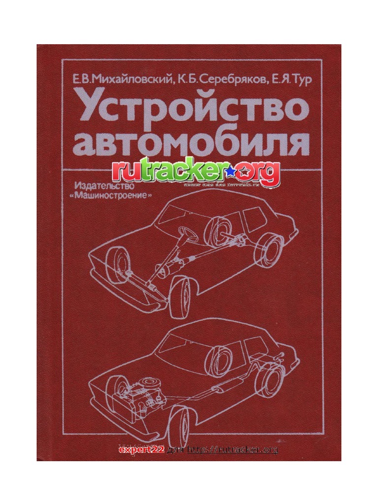 Безопасность жизнедеятельности на производстве