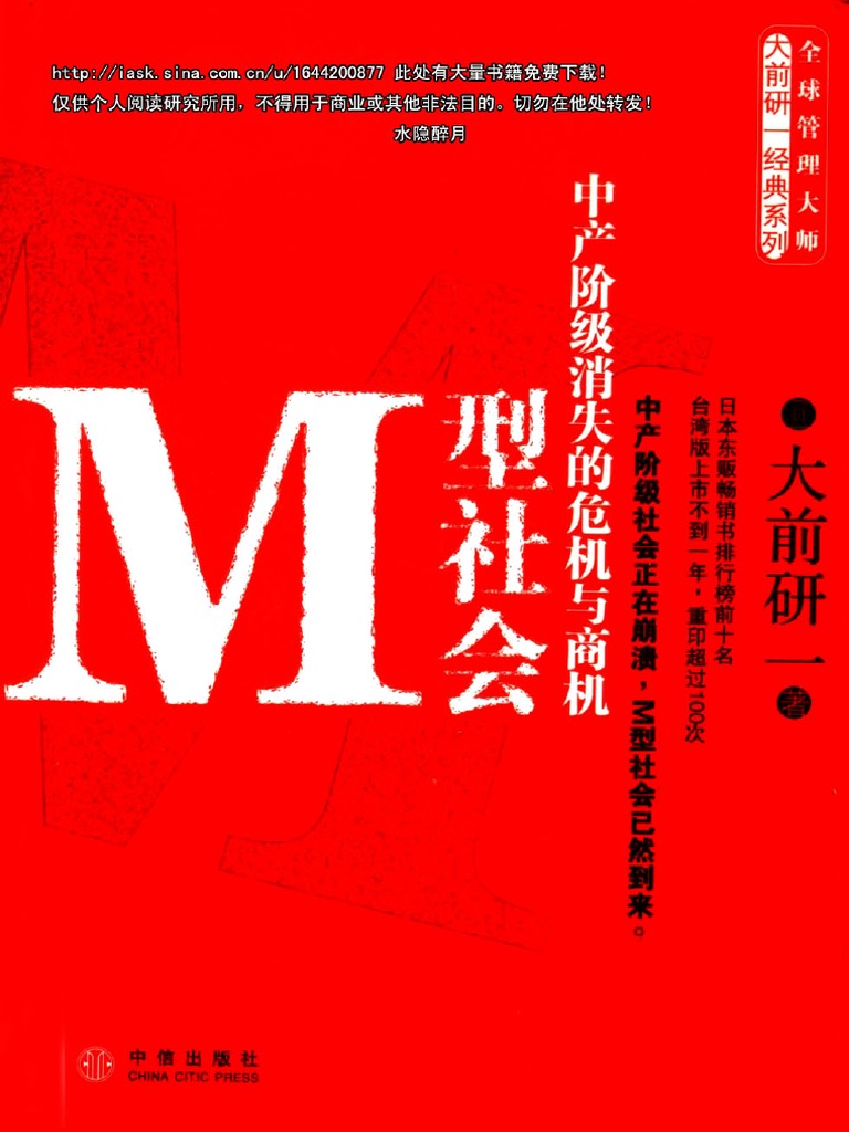 中国をめぐる安全保障 (Minerva人文・社会科学叢書 ; 127) | NDL