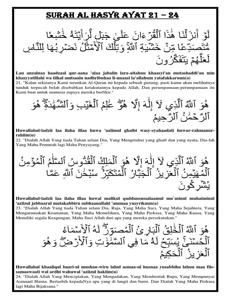 Ayat 21 Hingga 24 Surah Al Hasyr Ricardorocarr