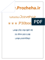 Jeld PDF
