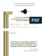 Fractal Geometry Mandelbrot Set PDF PDF