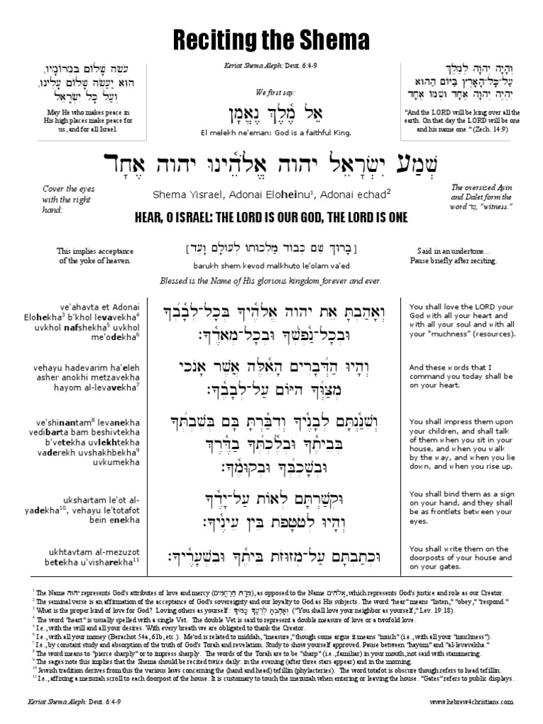 shema-hamita2-pdf-pdf-shema-yisrael-jews-and-judaism