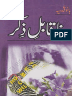 Na Qabil-e-Zikaw.pdf