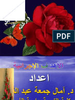 نواتج التعلم