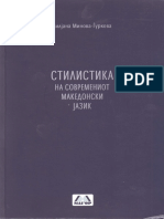 Minova-Gjurkova, Liljana - Stilistika Na Sovremeniot Makedonski Jazik, 2003