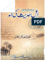 AhlHadesh ki Amd.pdf