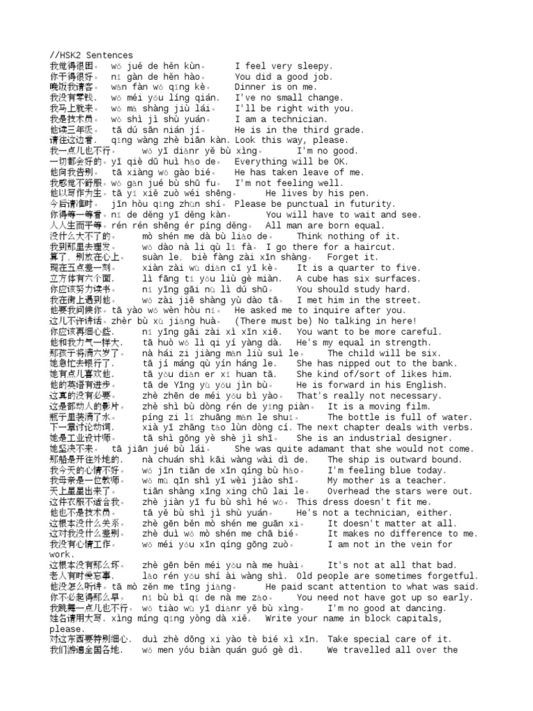 Hsk 2