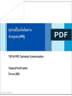 tsp24_ppe_thai_version.pdf