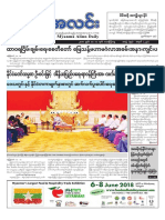 Myanma Alinn Daily - 11 May 2018 Newpapers PDF