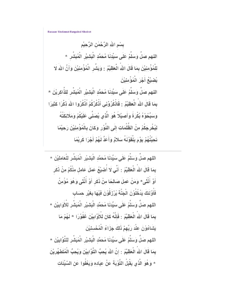 Shalawat Basyairul Khairat | PDF