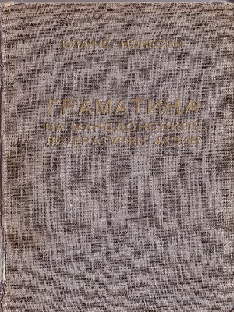 Koneski, Blaze - Gramatika Na Makedonskiot Literaturen Jazik, 1967 ...