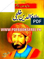 Sultan Alauddin Khilji in Urdu PDF