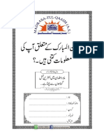 Ramzan Knowledgecheck PDF