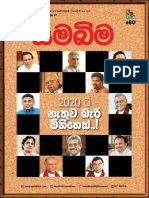 Samabima 80th Issue