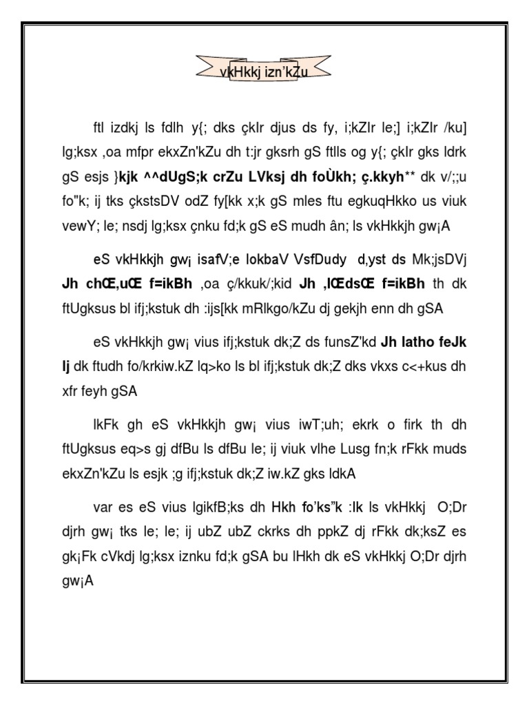 Vkhkkj Izn