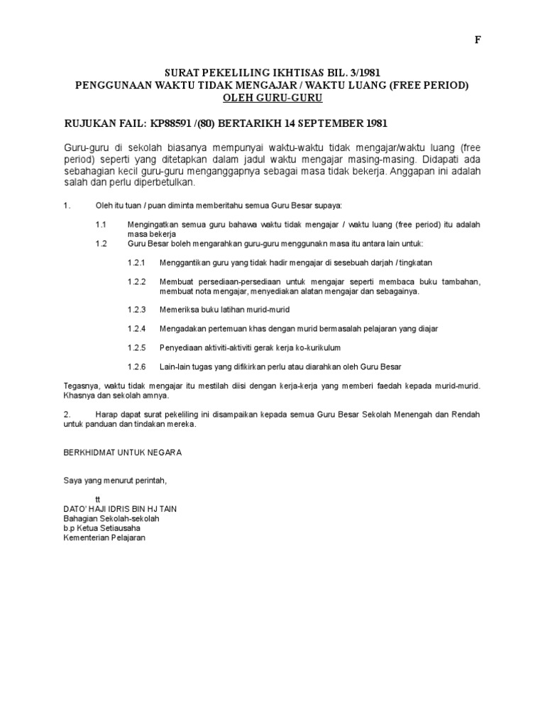 14surat Pekeliling Ikhtisas Bil 3 1981
