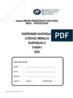 Ujian Saringan Darjah 1 PDF