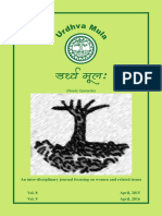 Urdhava Mula: Root Upwards - An Interdisciplinary Peer Reviewed Women's Studies Journal, Vol 8 & 9 2015 & 2016 PDF