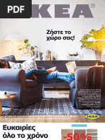 Download IKEA 2011 by testarhs_2010 SN37918246 doc pdf