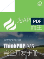 ThinkPHP5 1 PDF
