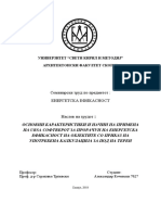 Основни Карактеристики И Начин На Примена На Ursa Софтверот За Прорачун На Енергетска Ефикасност На Објектите Со Приказ На Употребена Калкулација За Под На Терен