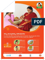 Danger Signs During Pregnancy (Kannada)