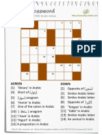 Silangkata PDF