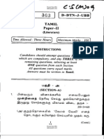 2009 Mains Literature Tamil Paper II