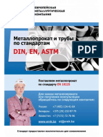 BS EN 10225_2009.pdf
