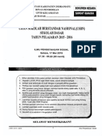 Ujian Sekolah Berstandar Nasional (Usbn) Sekolah Dasar TAHUN PELAJARAN 2015 - 2016