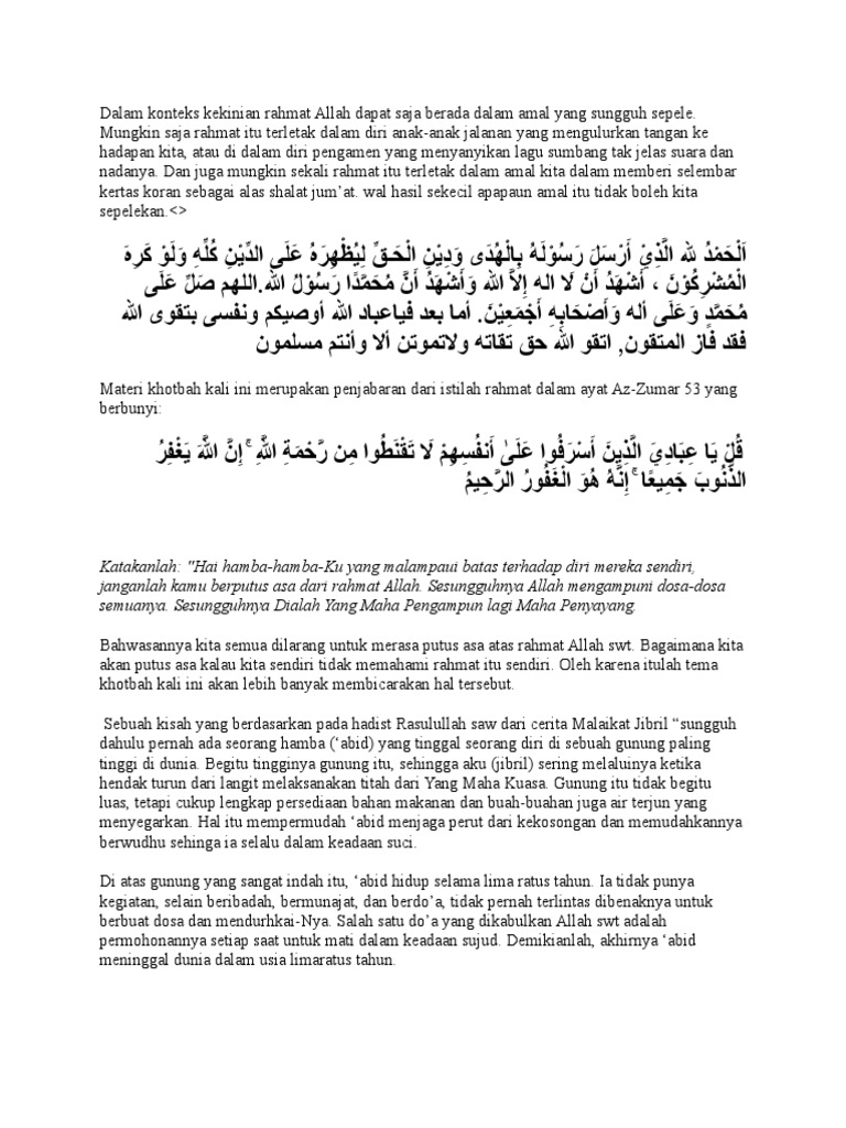 Upaya meraih Rahmat Allah.doc
