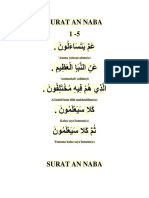 Surat An Naba 1 - 5: 'Amma Yatasaa-Aluun (A)