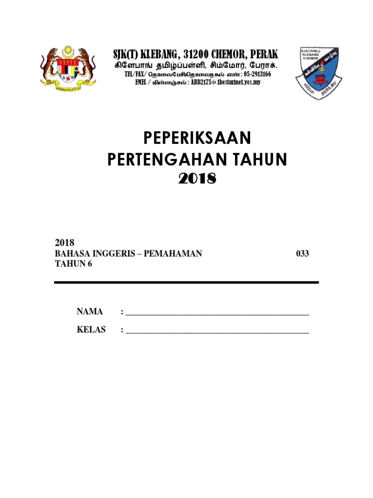 2018 Upsr English Paper 1