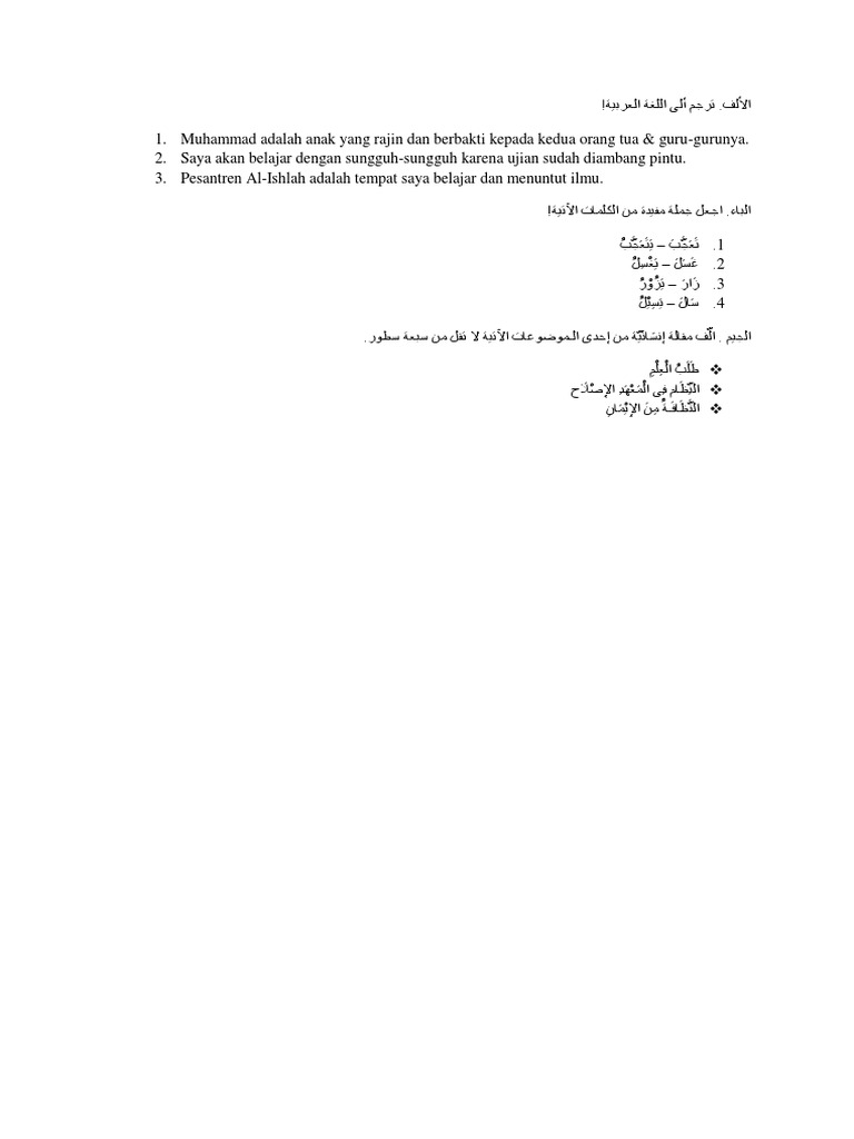 Insya Kelas 2 Ukk 2018