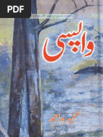 Download Wapsi by Umera Ahmed by ss SN379415120 doc pdf