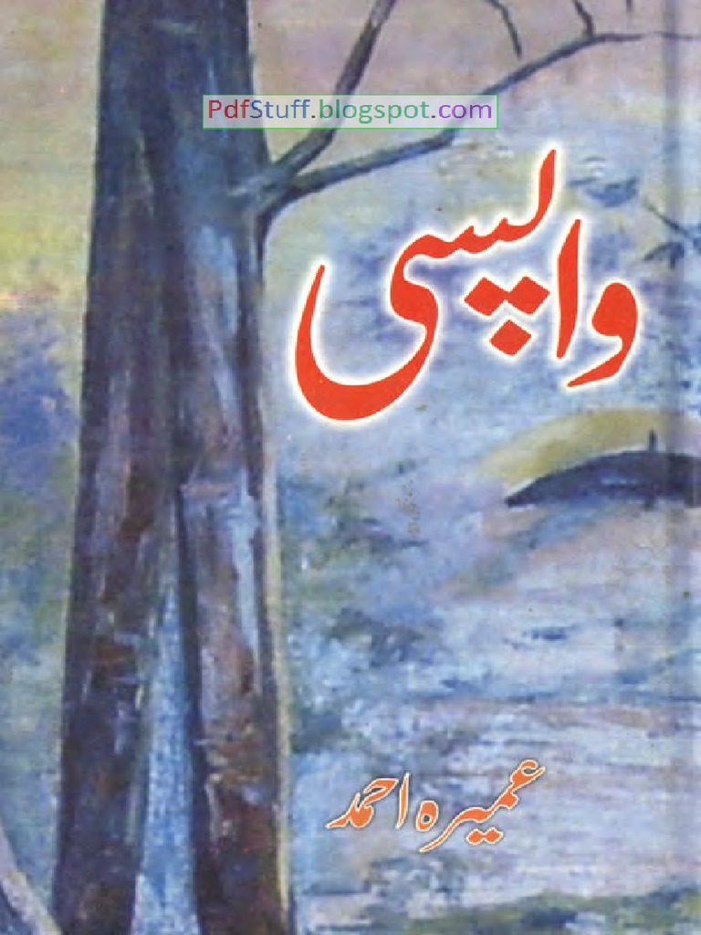 Wapsi By Umera Ahmed Pdf