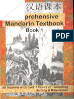 Comprehensive Mandarin Textbook I