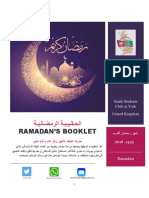 Ramadan's Booklet