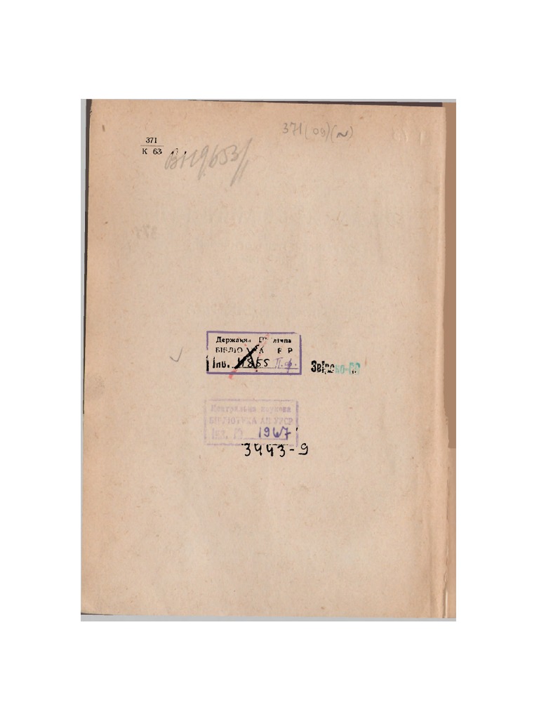 Маладье боье парный секс