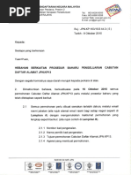 How To Do Ic Search Sample Letter