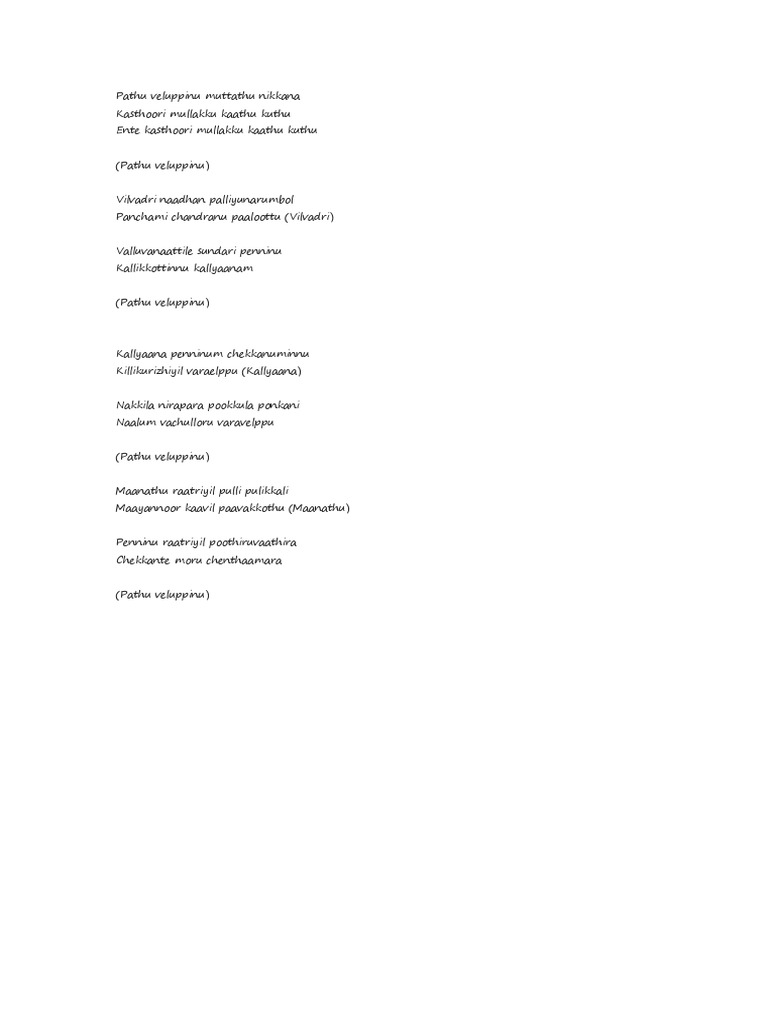 Pathu Veluppinu Muttathu Nikkana PDF
