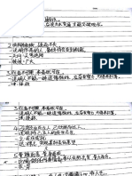 mingju form 3.pdf