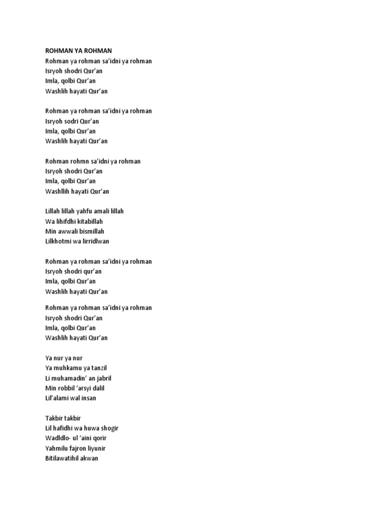 Rohman Ya Rohman | PDF
