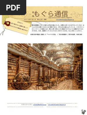 魂の道行き 石牟礼道子から始まる新しい近代 岩岡 中正 本 通販 Amazon