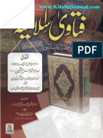 Fataawa-Islamia-2.pdf