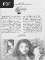 Download Badlon K Peechay by ss SN379708349 doc pdf