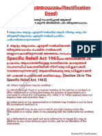 Kerala - Land Document-Relevance of Rectification Deed - How To Write Pizhathiruthadharam.