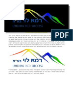 הקמת מוקד טלפוני