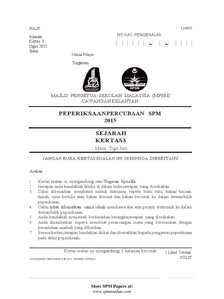 Trial Terengganu Spm 2014 Physics K1 K2 K3 Skema
