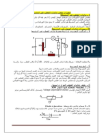 Caractéristique de Quelques Dipoles Passifs